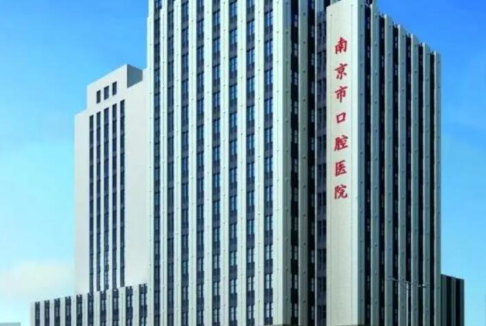 国内种植牙医院排名：技术与口碑并重的医院推荐(图2)