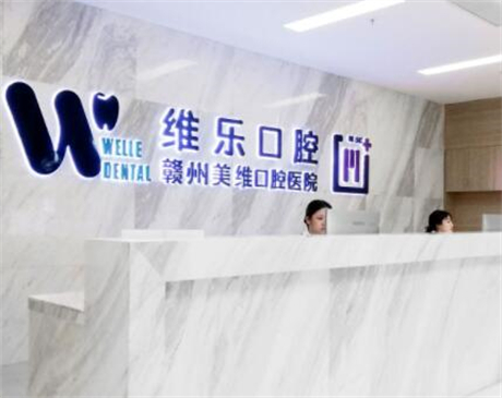 骨性嘴凸和牙性嘴凸如何区分？福州维乐口腔专家解析矫正方案选择(图1)