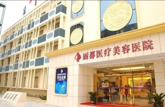 北京隆胸医院排名推荐：寻找较好医疗选择(图3)