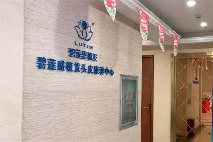 2024年安阳植发医院排名：哪家技术好？排名推荐一览(图2)