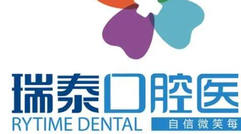济南种植牙医院排名：排名前五强被维乐、凯旋美奥、华侨医院等斩获技术个个牛(图4)