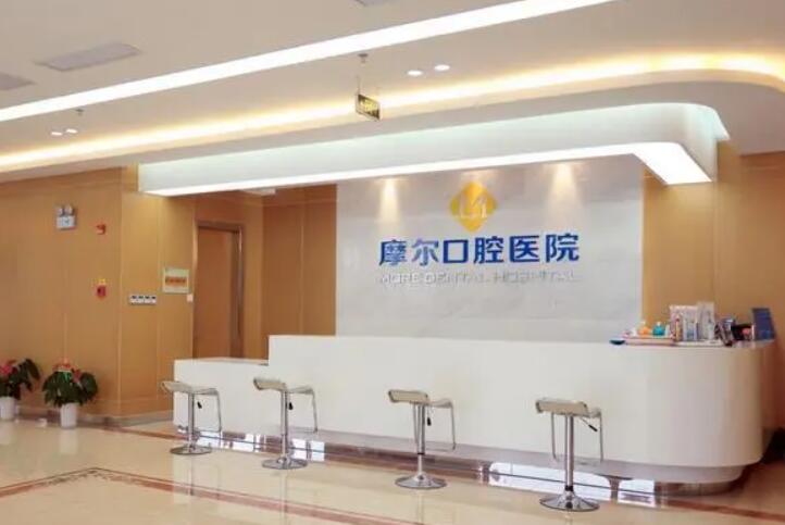 苏州太仓摩尔口腔医院地址电话全解析！地铁11号线五洋广场站直达(图3)