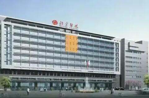 2024年眼整形医院哪家强？北京地区整形机构排名及推荐(图2)