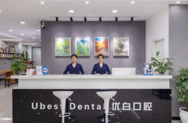 为什么南京优白口腔口碑那么好？专业种植矫正机构，医生团队经验丰富(图1)