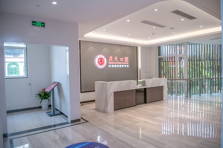 广州广大口腔五羊新城门诊部可以用医保吗？权威解答：正规医保定点单位可报销丨附24小时服务热线(图1)