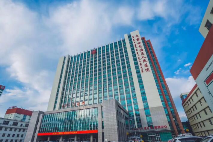 内蒙古自治区人民医院口腔科怎么样？专业权威医生技术精湛！(图3)