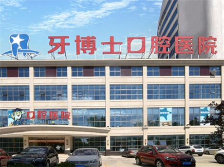 2024年惠州种植牙医院排名：技术领先与价格合理的医院推荐(图3)