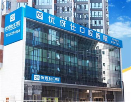 2024年岳阳种植牙医院哪家技术更胜一筹？推荐排名一览(图2)