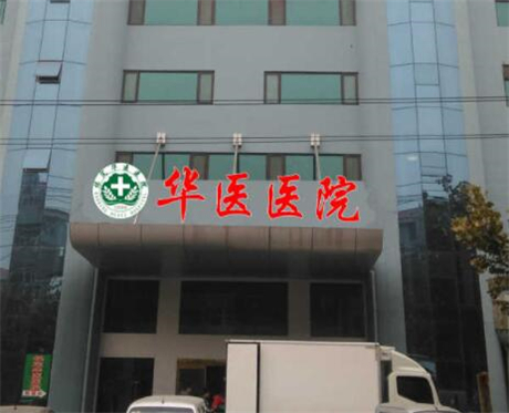 保定口腔医院排名：哪家好且价格亲民？(图1)