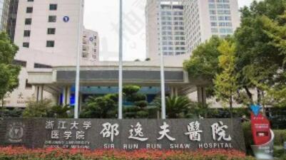 温州永嘉恒美口腔医院医生介绍含：冯丽丽-邹晓朋等种植正畸专家名单(图1)