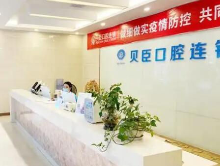2024年福州十大口腔医院排名：五甲被维乐中泽、登特口腔、福能海峡摘得(图5)