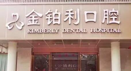 无锡种植牙医院排名推荐，排行榜前四名单公布佳士洁、美奥、北极星均有入榜(图3)