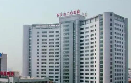 包头市中心医院口腔科真实体验报告：3位患者分享种植牙-矫正全过程(图2)