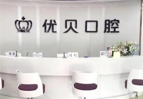 哈尔滨种植牙医院排名：技术与价格的双重优势(图2)