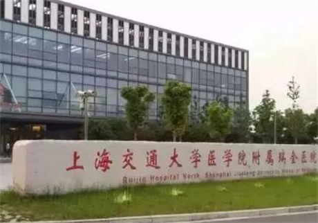 上海种植牙医院推荐，排行榜前四名医美机构出炉上海虹桥、名流实力入围(图2)