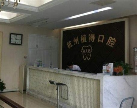 杭州种植牙医院排名前五，公布一份口碑排名榜名单请查收(图4)