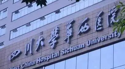 2024年国内疤痕修复医院排名，哪家技术更胜一筹？(图4)