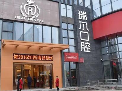 郑州种植牙医院排名：排行榜前五名单公布康贝佳、瑞尔、德美均有入榜(图3)