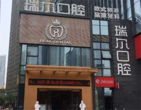 北京酒仙桥附近排名前八的牙科诊所医院推荐，哪家牙科医院好？(图4)