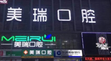 淄博种植牙医院哪家好？公布一份口碑排名榜名单请查收