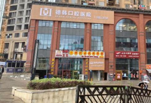 长沙牙齿矫正医院哪家好？排行榜前四知名机构出炉贝臣口腔技术领衔榜首(图4)