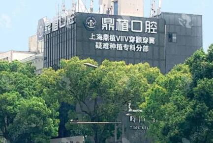 南昌种植牙医院排名推荐：选择哪家更靠谱？(图4)