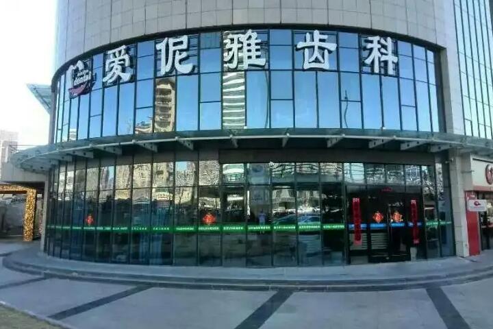 张家口种植牙医院推荐指南：全是正规可靠值得信任(图2)