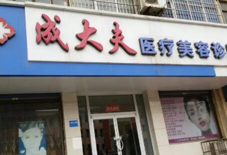北京排名前几的医疗美容医院推荐，选择哪家医院好？(图3)