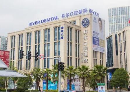 南昌排名前六的口腔医院推荐，哪家口腔医院矫正好？(图2)