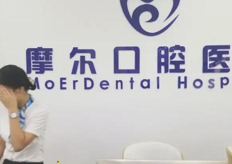 上海排名前十的口腔医院推荐，哪家口腔医院矫正好？
