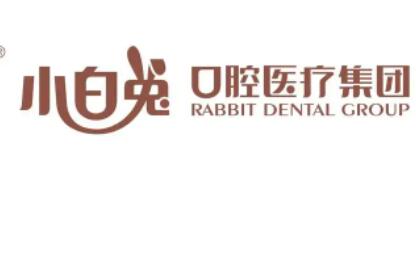 咸阳种植牙医院哪家好？咸阳美好、咸阳海涛、小白兔等一一标榜口碑严选前三(图3)