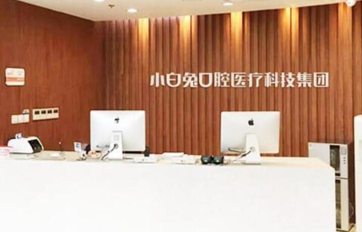 乌鲁木齐种植牙医院排名：哪家技术好，哪个医院值得信赖(图2)