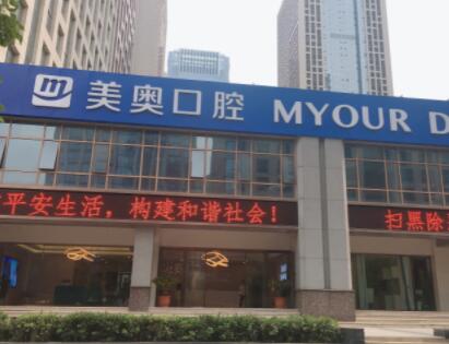 合肥地区口腔医院排名推荐，哪家口腔医院矫正技术好？(图3)