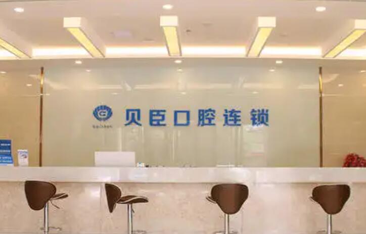 2024湖南牙齿矫正医院排名：排行榜前五名单公布瑞尔、贝臣口腔、美莱均有入榜(图3)