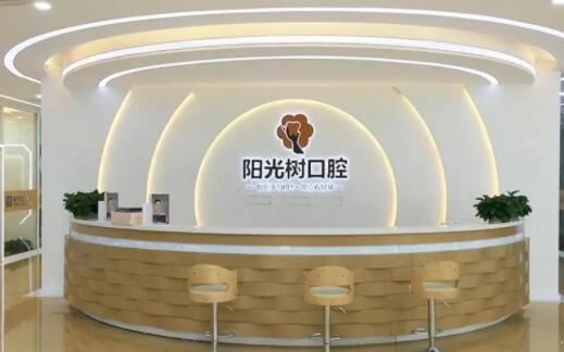 2024天津种植牙医院排名前五揭晓：前五又是美奥、天津诺尔、丽德卡尔蝉联(图5)