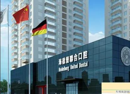 北京朝阳区口腔医院排名推荐，排行榜十大知名医院公布雍禾、禾禾口碑领衔(图3)