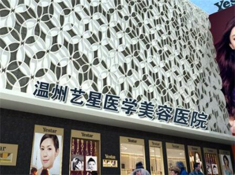 温州牙齿矫正医院排名前五推荐，现分享排名前四连锁、爱牙故事、牙博士口碑发你(图4)