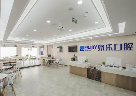 2024年口腔整形医院排名：排行榜前五发布烟台孙腔、浙江医院等供参考(图3)