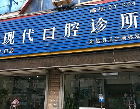 上饶种植牙医院哪家技术领先？排名及医生推荐指南(图3)