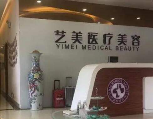 青岛精艺美口腔数字化种植矫正中心全口种植牙8万起，精艺美All-on-4技术重塑完美笑容(图1)