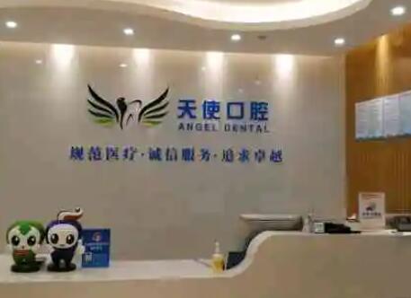 2024年口腔医院排名：排名榜精选五家口碑出名医院参考(图3)