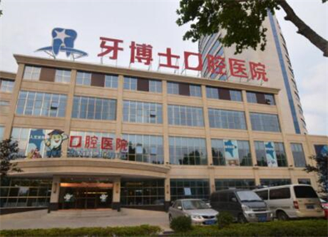 张家港种植牙医院排名推荐，排行前二医美盘点牙博士口碑领衔榜首(图2)