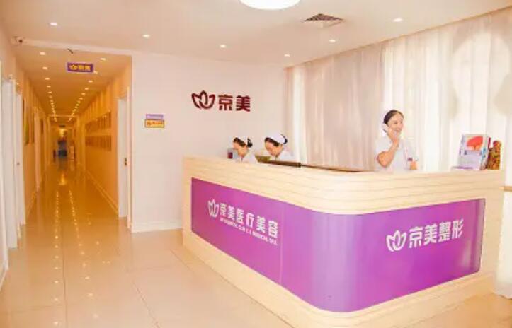 北京顶尖私立眼科医院排名：实力与服务的较量(图4)