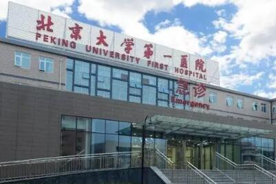 北京近视手术医院哪家更出色？全是正规可靠值得信任(图1)