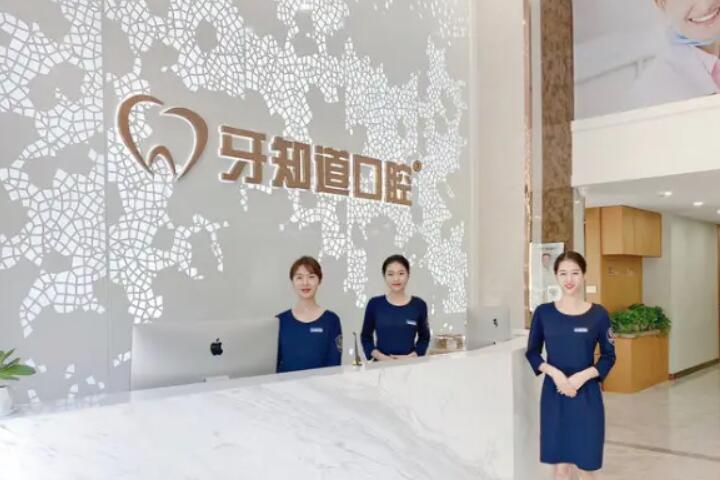 徐州牙齿矫正医院排名：新评选排行前五结果曝光美奥口腔、美奥口腔领衔榜首(图1)