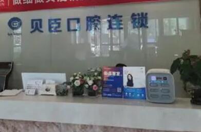 泉州牙齿矫正医院排名前五推荐，排行榜前五知名机构出炉维乐技术领衔榜首(图5)
