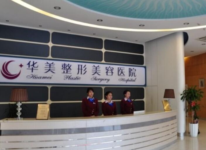 达州华美口腔是莆田系办的吗？不是！达州华美口腔是达州正规专业齿科机构(图2)