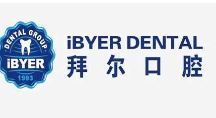 郑州金水区牙齿矫正医院排名前五推荐，拜尔、拜博、中诺等都在内实力公然PK(图1)