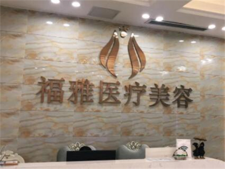 南宁口腔医院排名推荐：哪家医院种植牙和矫正技术好？(图1)