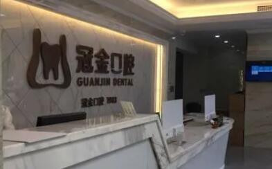温州瑞安冠金口腔怎么样？他家种植牙3680元起-这有温州瑞安冠金口腔真实测评(图2)